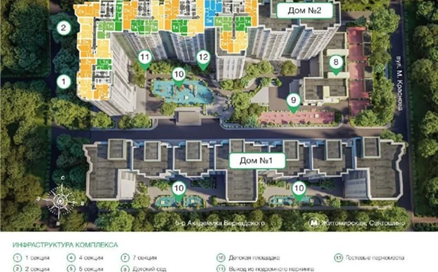 Фото 1. Двокімнатна квартира, продаж. Київ Святошинський