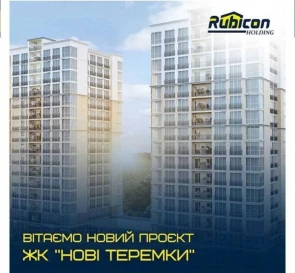 Фото 3. Однокомнатная квартира, продажа. Новоселки Садова