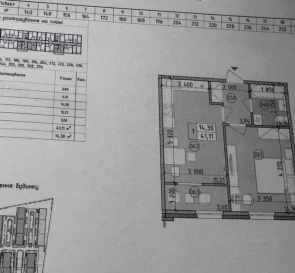 Фото 2. Однокомнатная квартира, продажа. Киев Голосеевский, Васильковская