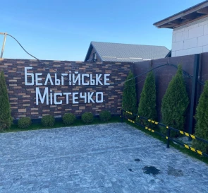 Foto 4. Casa, en venta. Petrivske Богдана Хмельницького