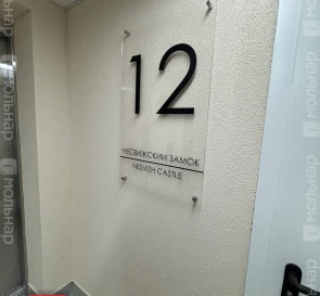 Фото 5. Однокімнатна квартира, продаж. Мінськ Жореса Алфьорова