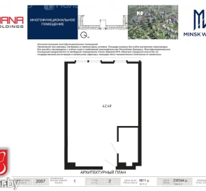 Фото 4. Однокімнатна квартира, продаж. Мінськ Брилівська