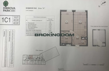 Фото Однокомнатная квартира, продажа. Киев Подольський
