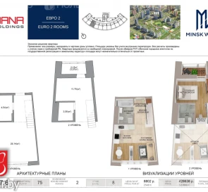 Фото 4. Двухкомнатная квартира, продажа. Минск Игоря Лученка