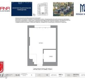 Фото 2. Однокімнатна квартира, продаж. Мінськ Братська