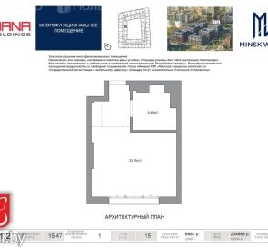 Photo 2. One-Room flat, for sale. Minsk Brackaja