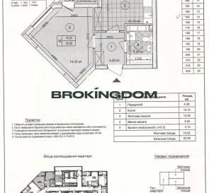 Фото 2. Однокомнатная квартира, продажа. Киев Ивана Выговского