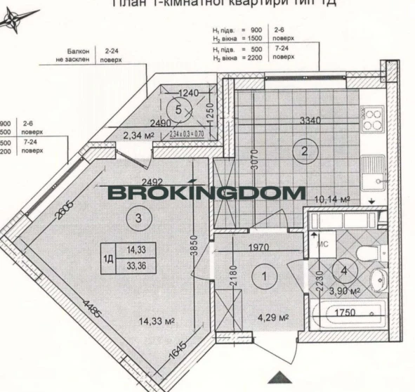 Фото 1. Однокомнатная квартира, продажа. Киев Ивана Выговского
