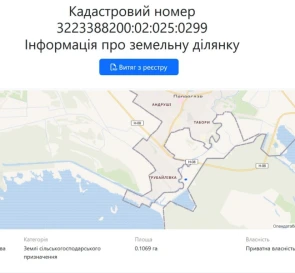 Photo 5. Lot, for sale. Pereiaslav Переяслав