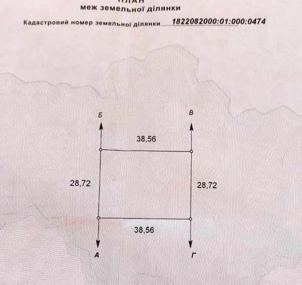 Zdjęcie 2. Działka, na sprzedaż. Hlybochytsia Глибочиця