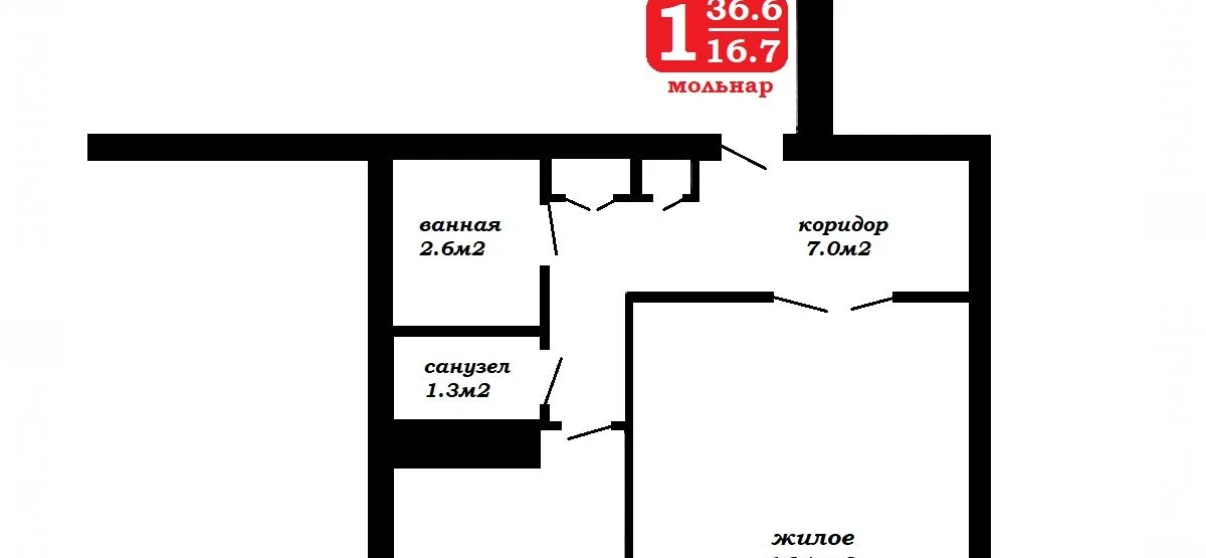Фото Однокімнатна квартира, продаж. Молодечне Строителей
