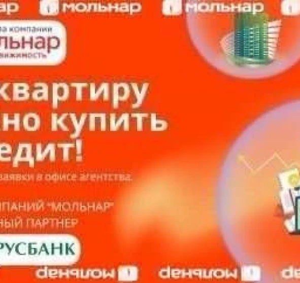 Фото 2. Однокімнатна квартира, продаж. Machulishchi Лесная