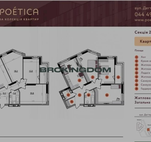 Фото 1. Трехкомнатная квартира, продажа. Киев Шевченковский