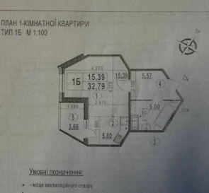 Фото 2. Однокомнатная квартира, продажа. Киев Голосеевский, Ипподром