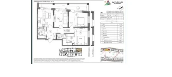 Photo 4. Three-Room flat, for sale. Kyiv Holosiivskyi, Vydubychi