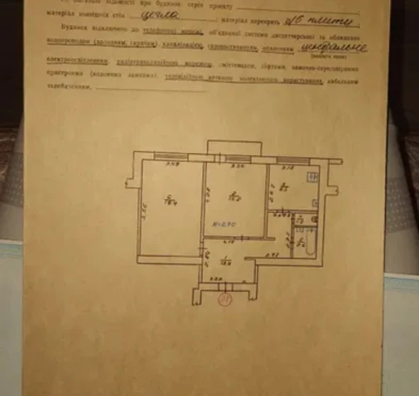 Фото 1. Двокімнатна квартира, оренда. Полтава Шевченківський