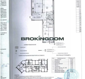 Photo 2. Two-Room flat, for sale. Kyiv Podilskyi