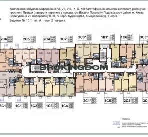 Photo 2. One-Room flat, for sale. Kyiv Podilskyi