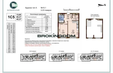 Photo One-Room flat, for sale. Kyiv Podilskyi