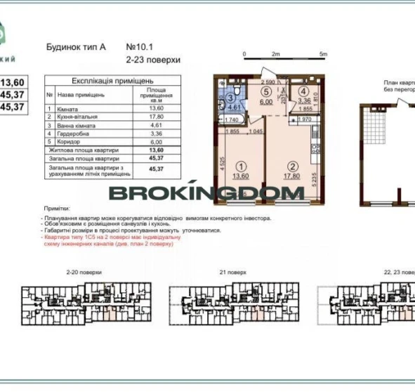 Photo 1. One-Room flat, for sale. Kyiv Podilskyi