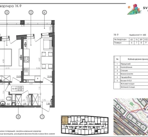 Фото 5. Однокомнатная квартира, продажа. Киев Голосеевский, Выдубичи