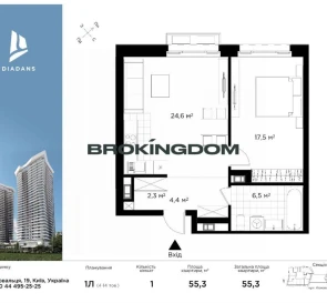 Фото 2. Однокомнатная квартира, продажа. Киев Печерский