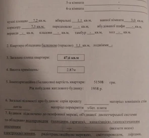 Photo 2. Two-Room flat, for sale. Kyiv Sviatoshynskyi