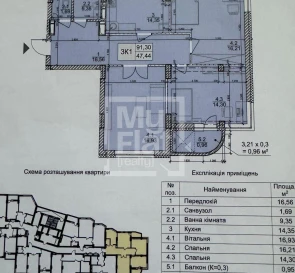 Zdjęcie 5. Trzypokojowe mieszkanie, na sprzedaż. Kyiv Holosiivskyi