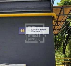 Фото 3. Трехкомнатная квартира, продажа. Киев Святошинский