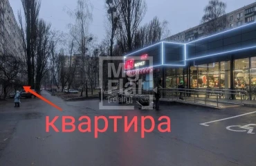 Фото Трехкомнатная квартира, продажа. Киев Святошинский