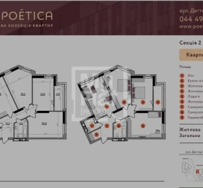 Fotografie 2. Trei Camere apartament, de vânzare. Kyiv Shevchenkivskyi