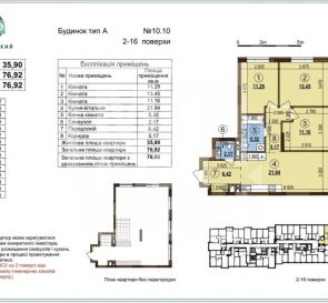 Photo 2. Three-Room flat, for sale. Kyiv Podilskyi