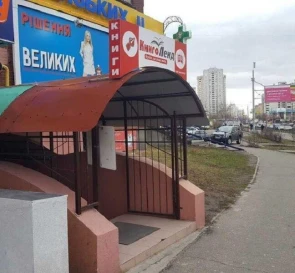Photo 4. Business, to rent. Kyiv Darnytskyi, Pozniaky