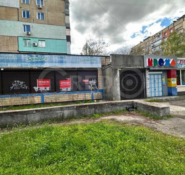 Фото 1. Комерційна, продаж. Кривий Ріг Тернівський