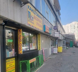 Фото 3. Коммерческая, продажа. Киев Дарницкий