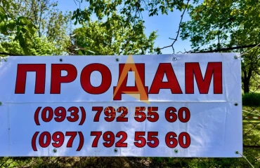 Photo Lot, for sale. Cherkasy Зелена