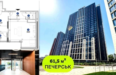 Фото Однокомнатная квартира, продажа. Киев Печерский
