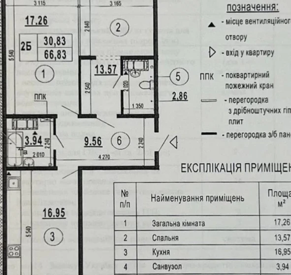 Foto 1. Dos Ambientes piso, en venta. Kyiv Darnytskyi, Pozniaky