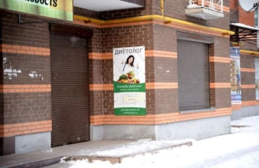 Foto Comercial, en venta. Poltava Подольский