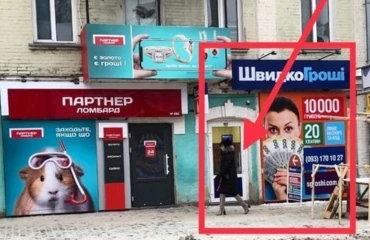 Fotografie Comercială, de închiriat. Poltava Шевченковский (Октябрьский)
