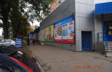 Фото Коммерческая, продажа. Полтава Киевский