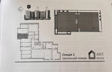 Фото Будинок, продаж. Житомир Крошня