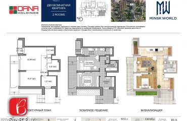 Fotografie Două Camere apartament, de vânzare. Minsk Октябрьский