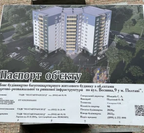 Fotografie 4. Garsonieră apartament, de vânzare. Poltava Шевченковский (Октябрьский)