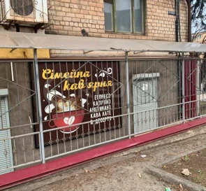 Foto 3. Comercial, para alquilar. Kryvyi Rih Центрально-Міський