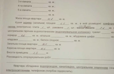 Foto Monoambiente piso, en venta. Zhytomyr Центр