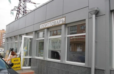 Zdjęcie Komercyjna, do wynajęcia. Poltava Подольский