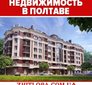 Zdjęcie 5. Kawalerka mieszkanie, na sprzedaż. Poltava Киевский