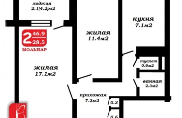 Fotografie Două Camere apartament, de vânzare. Minsk Фрунзенский