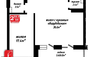 Zdjęcie Dwupokojowe mieszkanie, na sprzedaż. Minsk Московский